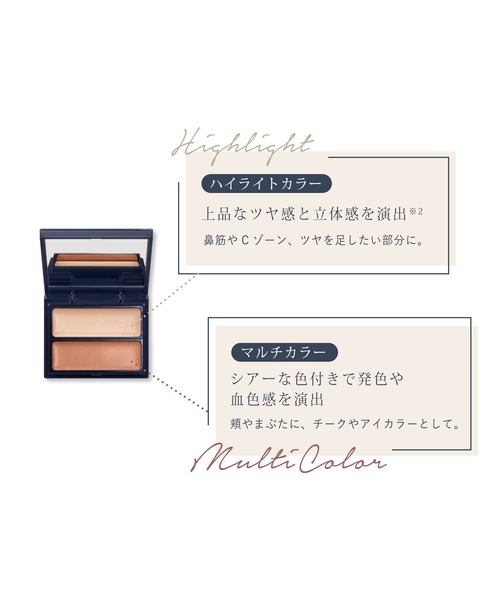 Boricaセラムマルチグロウデュオ