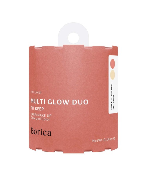 Boricaセラムマルチグロウデュオ