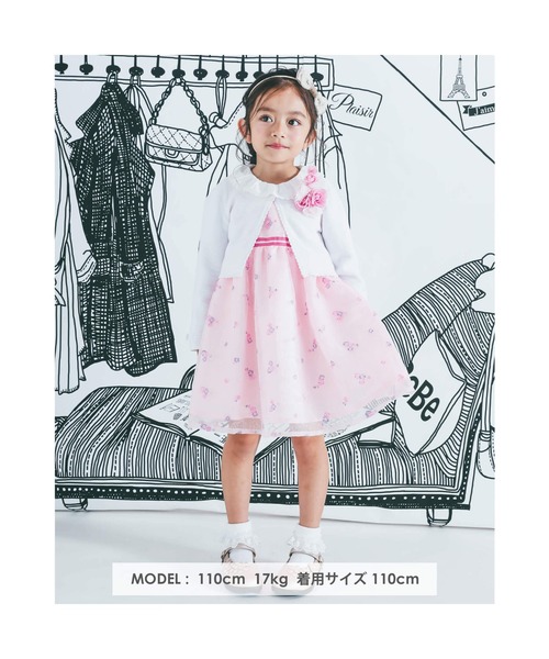 BeBe(ベベ)の「BeBe/フォーマル袖タックリボンコットンニットボレロジャケット(110~130cm)(スーツジャケット・キッズ・オフホワイト/ネイビー・130/120/110)」の15枚目の写真