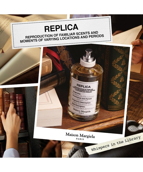 メゾンマルジェラ　ウィスパーインザライブラリー 100ml 国内正規品 香水レビュー】メゾンマルジェラのウィスパーインザライブラリーは大人