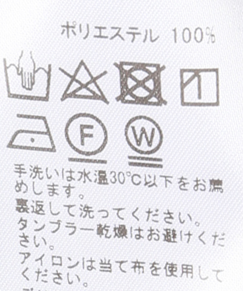 IENA LA BOUCLE(イエナラブークル)の「IENA LA BOUCLE RATTIフラワーリボンブラウス(シャツ/ブラウス・レディース・アイボリー・FREE)」の13枚目の写真