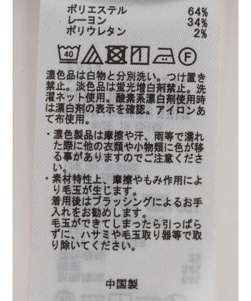 AMERICAN HOLIC（アメリカンホリック）の「SETカットプルオーバー+リブショートプルオーバー（Tシャツ/カットソー・レディース・ブラック/モカ・L/M）」の10枚目の写真
