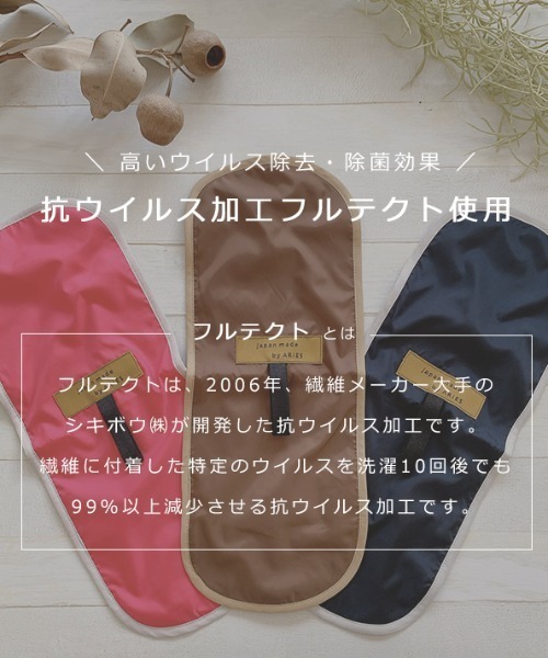 A.N.L（エーエヌエル　レーベル）の「A.N.L タフタ×フルテクト　マスクホルダー（ポーチ・レディース・ネイビー/ライム/シルバーグレー/チェリーピンク/ブラウン・FREE）」の6枚目の写真