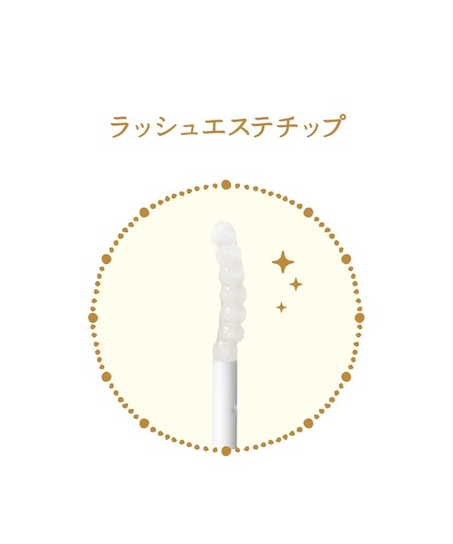 マジョリカマジョルカ　ラッシュジェリードロップ　EX &プレミアムセット ラッシュジェリードロップ EX / マジョリカ マジョルカ(まつげ