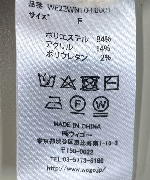 WEGO（ウィゴー）の「WEGO/パッチポケットケーブルカーディガン（カーディガン/ボレロ・レディース・ベージュ/アイボリー/ピンク・FREE）」の16枚目の写真