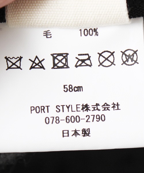 14+(イチヨンプラス)の「国産チョボ付きバスクベレー(ハンチング/ベレー帽・レディース・ブラック/ダークブラウン/ベージュ/ネイビー/グレー/ブルー/ワインレッド・FREE)」の19枚目の写真