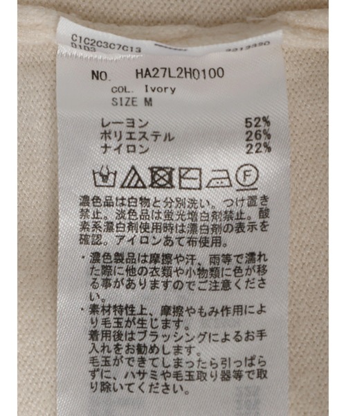 AMERICAN HOLIC(アメリカンホリック)の「SET ビスチェニット+ニットワンピース(ワンピース・レディース・ブラック/アイボリー・M/L)」の11枚目の写真