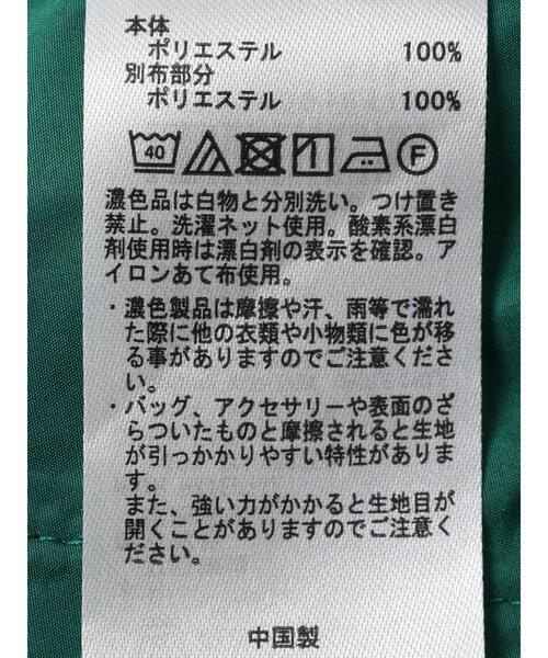 AMERICAN HOLIC（アメリカンホリック）の「ドットジャガードパンツ（その他パンツ・レディース・ネイビー/グリーン・L/M/S）」の13枚目の写真