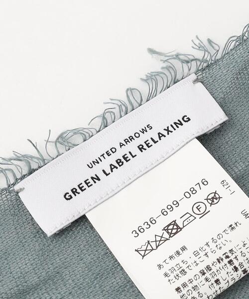 グリーンレーベルリラクシング　カシミヤ100％ 　大判　ストール　黒 green label relaxing / グリーンレーベル リラクシング