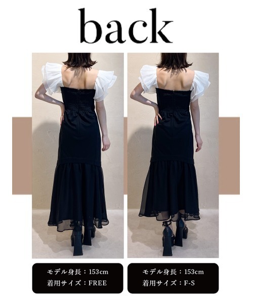 Darich(ダーリッチ)の「ラッフルスリーブフレアワンピース(ワンピース・レディース・ミント/アイボリー/ブラック・FREE/FS)」の11枚目の写真