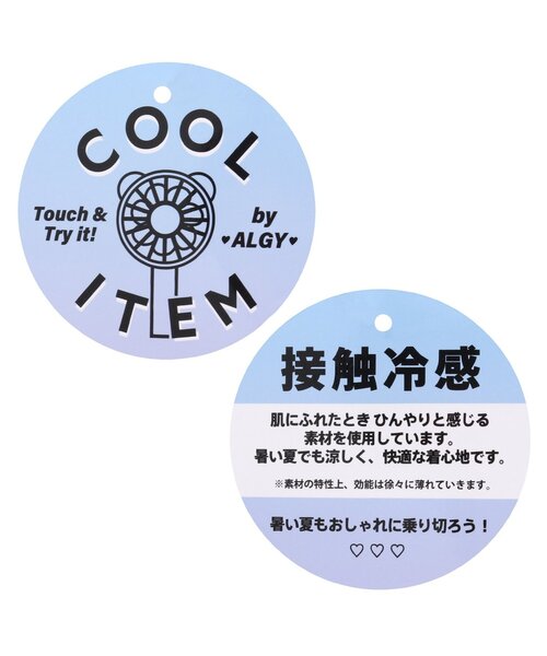 algy(アルジー)の「接触冷感アイス柄チュールTワンピ(ワンピース・キッズ・グリーン/サックスブルー/ラベンダー・SMALL/MEDIUM/X-SMALL/XX-SMALL/XXX-SMALL)」の11枚目の写真