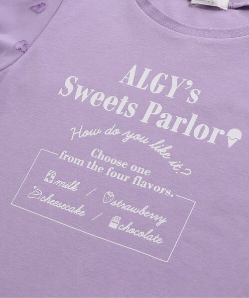 algy(アルジー)の「接触冷感アイス柄チュールTワンピ(ワンピース・キッズ・グリーン/サックスブルー/ラベンダー・SMALL/MEDIUM/X-SMALL/XX-SMALL/XXX-SMALL)」の18枚目の写真