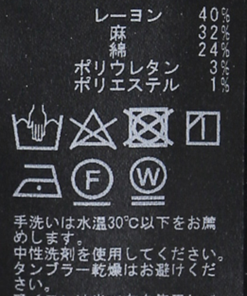 Spick & Span（スピックアンドスパン）の「コットンリネンハーフコンビネゾン（つなぎ/オールインワン・レディース・カーキ/その他9・FREE）」の17枚目の写真