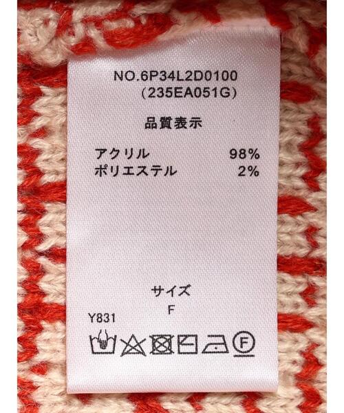 Furryrate(ファーリーレート)の「・furry rate ツィードラメニットカーディガン(カーディガン/ボレロ・レディース・オレンジ/ブラック・FREE)」の10枚目の写真