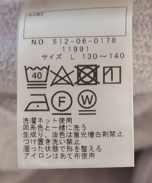 SHIPS（シップス）の「SHIPS KIDS:130～140cm / ガーゼ 裏毛 メッセージ スウェット（Tシャツ/カットソー・キッズ・ブルー/ライトグレー・LARGE）」の9枚目の写真