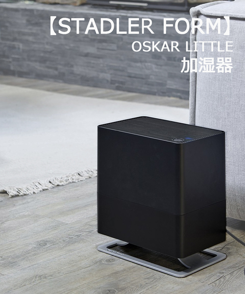 Oskar Little オスカーリトル / Stadler Form