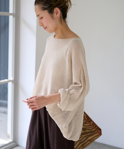 FRAMeWORK（フレームワーク）の「≪追加≫ウォッシャブルニュアンス