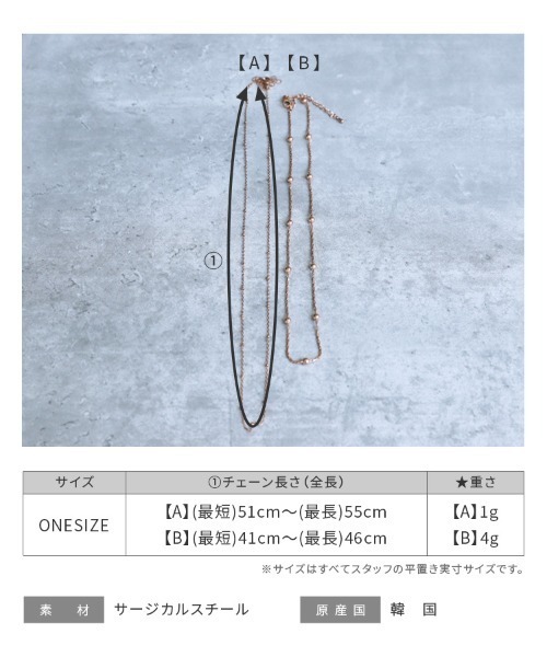 reca（レカ）の「金属アレルギー対応 2連チェーンネックレス（ネックレス・レディース・ゴールド/ピンクゴールド/シルバー・ONE SIZE）」の13枚目の写真