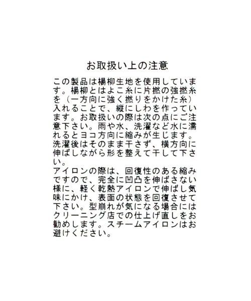 studio CLIP（スタディオクリップ）の「楊柳シャツジャケット（その他アウター・レディース・ブルー/アイボリー/ブラック・FREE）」の22枚目の写真