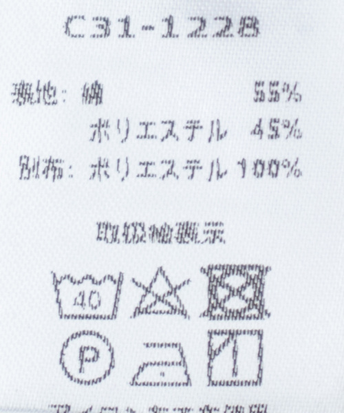 Jayro(ジャイロ)の「袖シフォンビジューTシャツ(Tシャツ/カットソー・レディース・ブラック/ホワイト・FREE)」の15枚目の写真