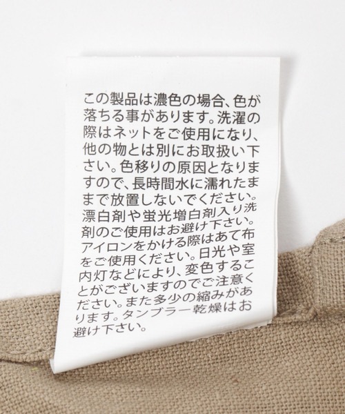 studio CLIP（スタディオクリップ）の「【daily CLIP】綿麻フィアタッシェエプロン（エプロン・レディース・ネイビー/ベージュ/オレンジ・FREE）」の17枚目の写真