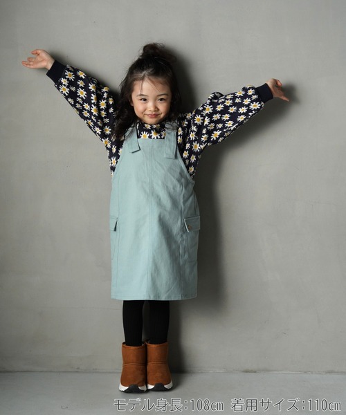 MAKE YOUR DAY（メイクユアデイ）の「無地ジャンパースカート■80～140cm（ジャンパースカート・キッズ・カーキ/ブルー・130/120/110/140/100/90/80）」の5枚目の写真