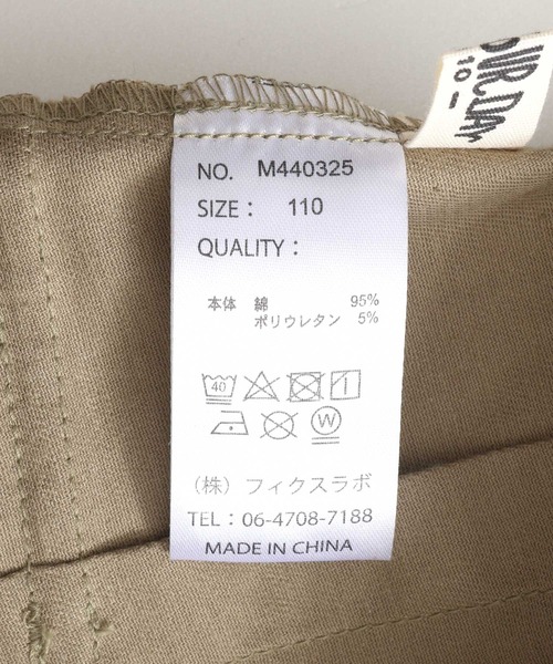 MAKE YOUR DAY（メイクユアデイ）の「無地ジャンパースカート■80～140cm（ジャンパースカート・キッズ・カーキ/ブルー・130/120/110/140/100/90/80）」の21枚目の写真