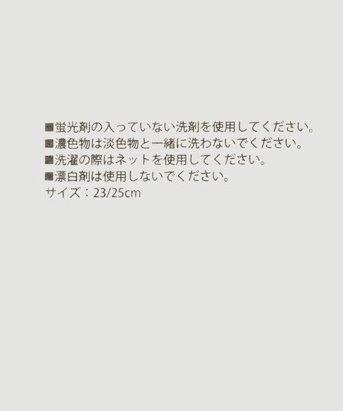 JEANASIS（ジーナシス）の「サイドロゴソックス/135012（ソックス/靴下・レディース・ブラック系その他/グレー系その他/ホワイト系その他・FREE）」の9枚目の写真