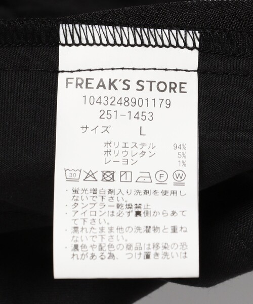FREAK'S STORE（フリークスストア）の「FREAK’S STORE/フリークスストア ワイドストレートシルエット ワンタック スラックスパンツ（スラックス・メンズ・チャコールグレー/ブラック/その他13・MEDIUM/LARGE）」の17枚目の写真