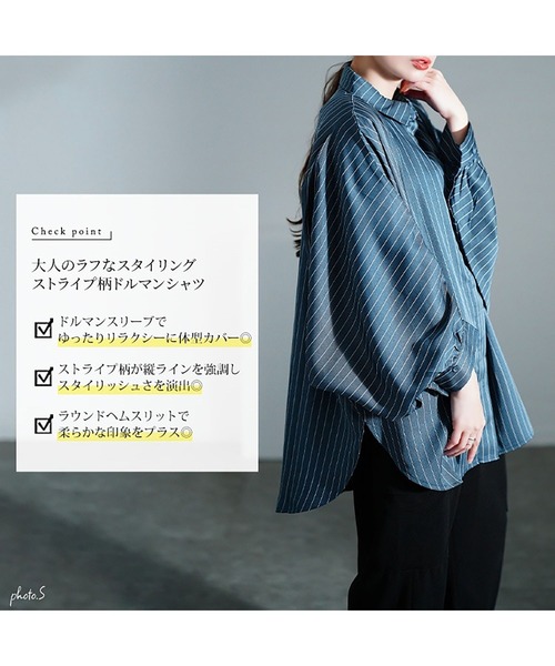 GOLDJAPAN(ゴールドジャパン)の「ピンストライプドルマンシャツ【大きいサイズ対応】(シャツ/ブラウス・レディース・ブラック/ブルーグレー・LL~3L)」の20枚目の写真