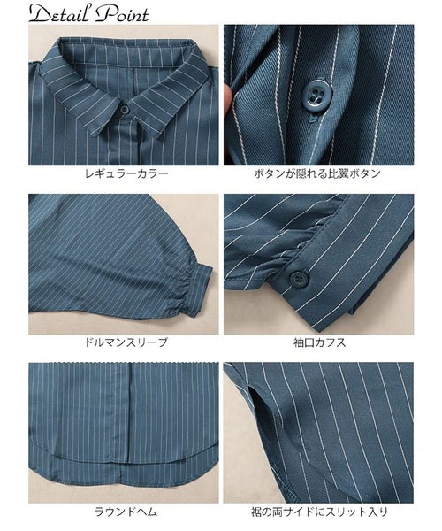 GOLDJAPAN(ゴールドジャパン)の「ピンストライプドルマンシャツ【大きいサイズ対応】(シャツ/ブラウス・レディース・ブラック/ブルーグレー・LL~3L)」の8枚目の写真
