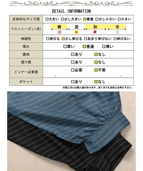 GOLDJAPAN(ゴールドジャパン)の「ピンストライプドルマンシャツ【大きいサイズ対応】(シャツ/ブラウス・レディース・ブラック/ブルーグレー・LL~3L)」の4枚目の写真