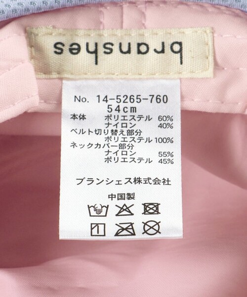 BRANSHES(ブランシェス)の「【接触冷感】フローズンメッシュネックカバー付きハット(ハット・キッズ・カーキオリーブ/ラベンダー・52cm/50cm/54cm/56cm)」の12枚目の写真