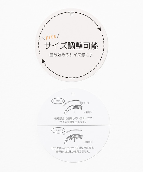 Honeys（ハニーズ）の「【汗止めテープ】キャスケット（キャスケット・レディース・ベージュ/アイボリー/ブラック・FREE）」の4枚目の写真