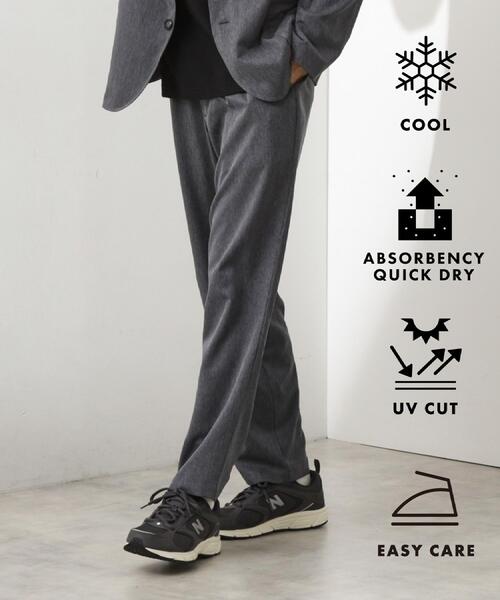 THE SHOP TK （ザ ショップ ティーケー ）の「スムースファイバーワイドイージーパンツ 【セットアップ可／UVカット／イージーケア／洗濯機OK】（その他パンツ・メンズ・ネイビー/ブラウン系その他/グレー・04/03/02/01）」の2枚目の写真