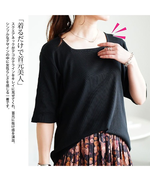 GOLDJAPAN(ゴールドジャパン)の「スクエアネックコットンリブTシャツ【大きいサイズ対応】(Tシャツ/カットソー・レディース・杢グレー/オフホワイト/ブラック・LL/3L/4L)」の6枚目の写真
