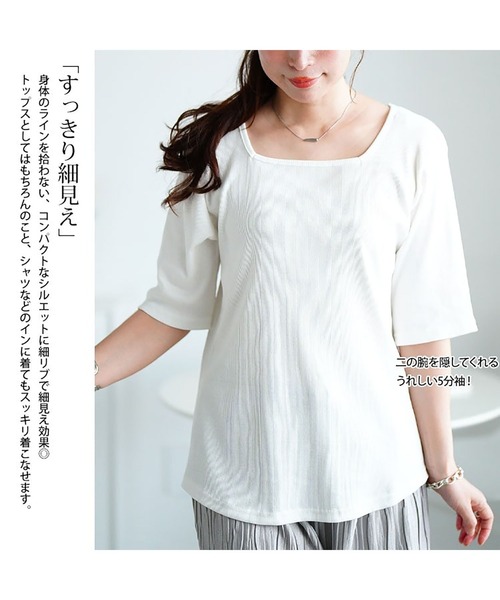 GOLDJAPAN(ゴールドジャパン)の「スクエアネックコットンリブTシャツ【大きいサイズ対応】(Tシャツ/カットソー・レディース・杢グレー/オフホワイト/ブラック・LL/3L/4L)」の7枚目の写真