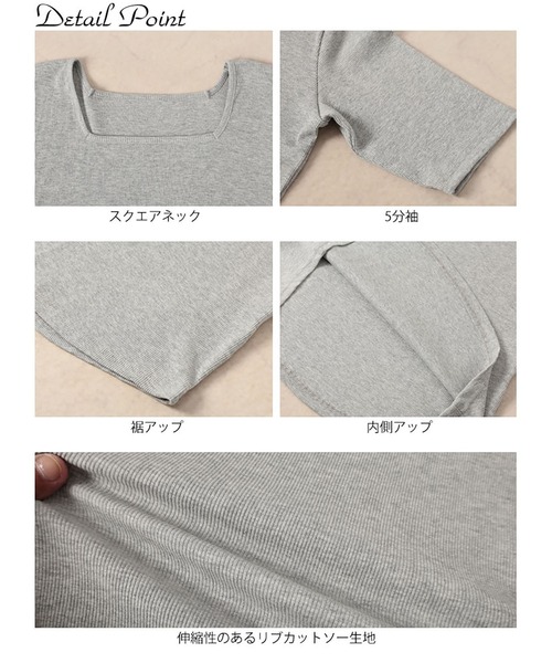 GOLDJAPAN(ゴールドジャパン)の「スクエアネックコットンリブTシャツ【大きいサイズ対応】(Tシャツ/カットソー・レディース・杢グレー/オフホワイト/ブラック・LL/3L/4L)」の17枚目の写真