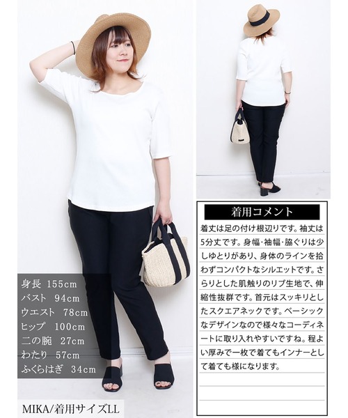 GOLDJAPAN(ゴールドジャパン)の「スクエアネックコットンリブTシャツ【大きいサイズ対応】(Tシャツ/カットソー・レディース・杢グレー/オフホワイト/ブラック・LL/3L/4L)」の18枚目の写真