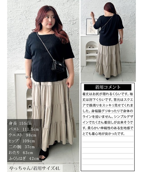 GOLDJAPAN(ゴールドジャパン)の「スクエアネックコットンリブTシャツ【大きいサイズ対応】(Tシャツ/カットソー・レディース・杢グレー/オフホワイト/ブラック・LL/3L/4L)」の19枚目の写真