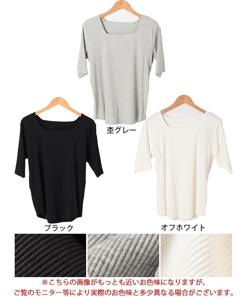 GOLDJAPAN(ゴールドジャパン)の「スクエアネックコットンリブTシャツ【大きいサイズ対応】(Tシャツ/カットソー・レディース・杢グレー/オフホワイト/ブラック・LL/3L/4L)」の20枚目の写真