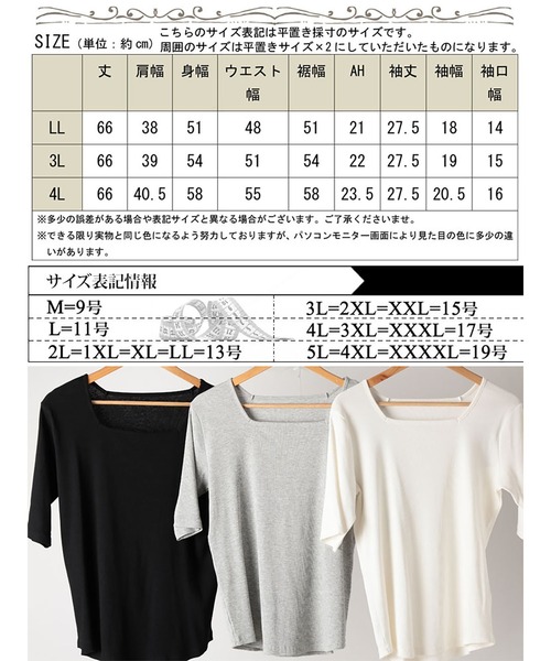 GOLDJAPAN(ゴールドジャパン)の「スクエアネックコットンリブTシャツ【大きいサイズ対応】(Tシャツ/カットソー・レディース・杢グレー/オフホワイト/ブラック・LL/3L/4L)」の21枚目の写真