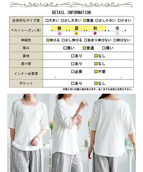 GOLDJAPAN(ゴールドジャパン)の「スクエアネックコットンリブTシャツ【大きいサイズ対応】(Tシャツ/カットソー・レディース・杢グレー/オフホワイト/ブラック・LL/3L/4L)」の22枚目の写真