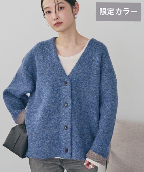 セール】VネックWフェイスニットカーディガン【WEB限定カラー有り