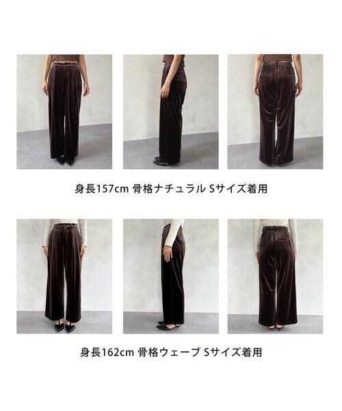 Thevon（ゼボン）の「2タックベロアパンツ（その他パンツ）」 - WEAR