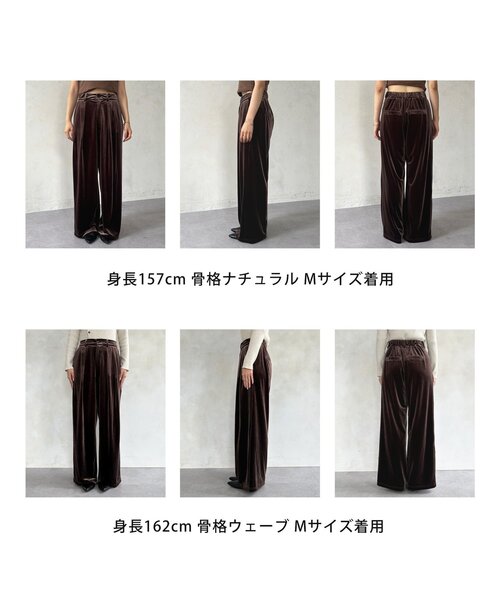Thevon（ゼボン）の「2タックベロアパンツ（その他パンツ）」 - WEAR