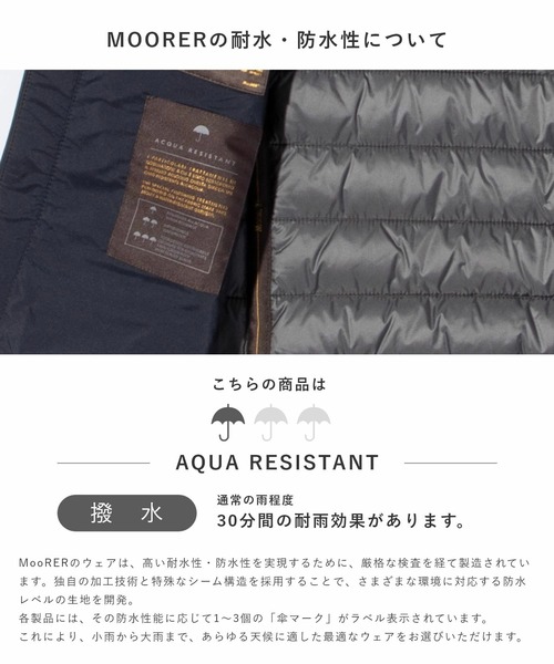 MOORER（ムーレー）の「MOORER CALAF-S3 DOWN VEST ムーレー カラフ グースダウン ダウンベスト（ダウンベスト・メンズ・アイボリー/ダークブルー/ブラック・52/50/48/46）」の5枚目の写真