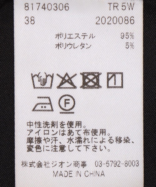 Jines(ジネス)の「チュールインナー付サテンキャミワンピ(ワンピース・レディース・ブラック・38)」の15枚目の写真