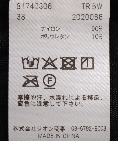 Jines(ジネス)の「チュールインナー付サテンキャミワンピ(ワンピース・レディース・ブラック・38)」の18枚目の写真