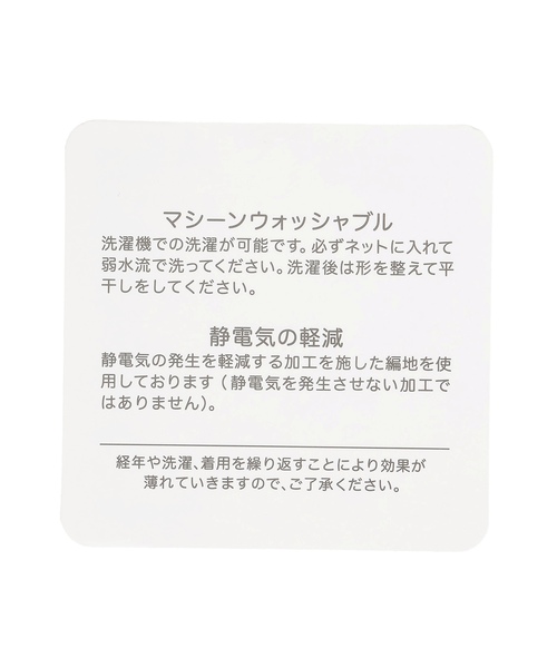 LOVETOXIC(ラブトキシック)の「モヘアタッチジャガードプルオーバー(ニット/セーター・キッズ・アイボリー/サックスブルー/トップグレー/グリーン/ブラック/オフホワイト/エンジ/ネイビー・130cm/S:140cm/L:160cm/M:150cm)」の11枚目の写真